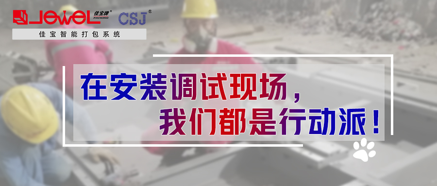 疫情下，這些堅守者的日常！